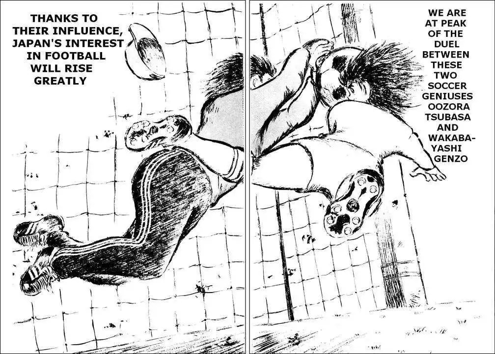 Captain Tsubasa Chapter 2 16